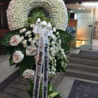 Funeral Flowers #101